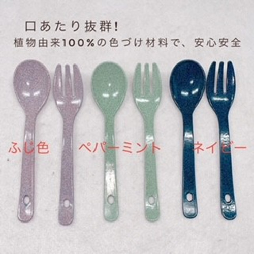 送料無料送料無料クリックポスト対応／ いろさじ スプーンフォーク  
