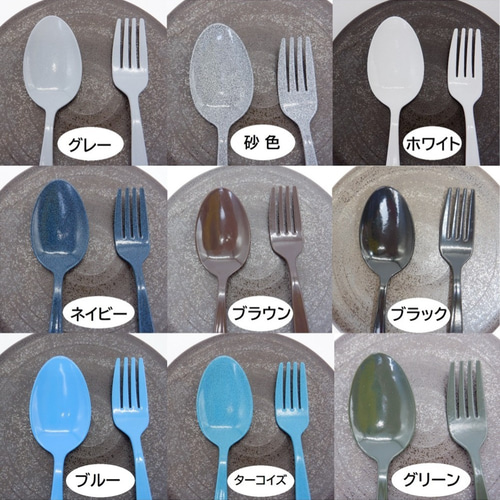スプーンフォーク セット ステンレス製 カラフル 食器 キッチン