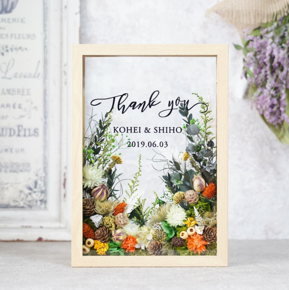 プリザーブドフラワーフレーム・ジャルダンＬ・オレンジ / ウエルカムボード 結婚祝い 両親贈呈品 子育て感謝状 開業祝