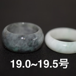 88-47 訳あり処分品 2点セット19.0号〜19.5号 天然 A貨 翡翠 リング 指輪 硬玉馬鞍 くりぬき 板指 1枚目の画像