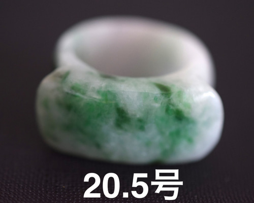 翡翠リング 183-25 20.5号 天然 A貨 グリーン 翡翠 リング 板指 広幅 指輪 硬玉