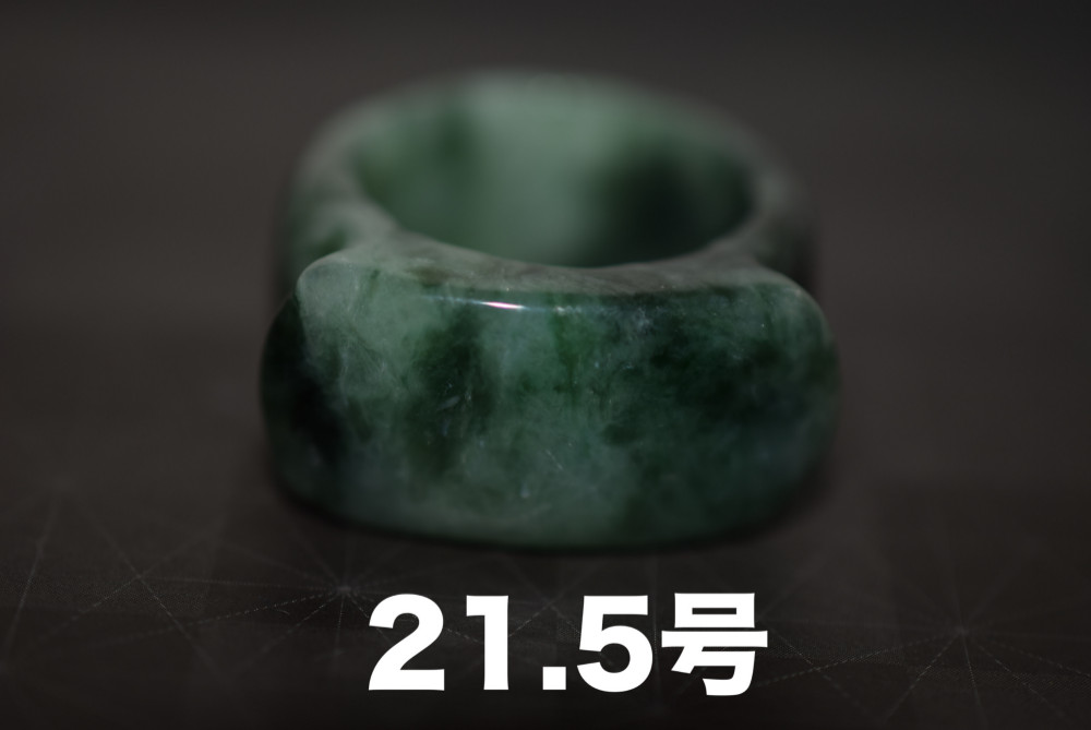 81-2 馬鞍 21.5号 天然 青緑 翡翠 リング 板指 指輪 硬玉 くりぬき 81-2 美品 21.5号 天然 青緑 翡翠 リング 板指 広幅 指輪 硬玉