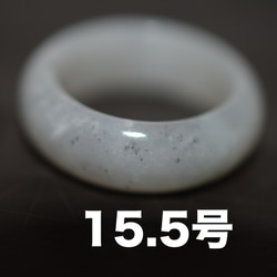 81-35 訳あり処分品 15.5号 天然 白瓷 翡翠 リング 指輪 硬玉 くりぬき 誕生石 1枚目の画像