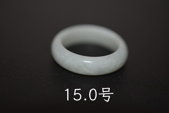 2-123-4 美品 15.0号 天然 A貨 白 翡翠 リング 指輪 硬玉 くりぬき 1枚目の画像