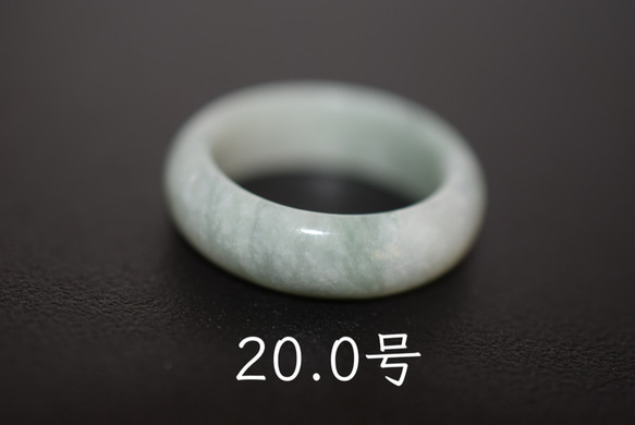 111-24 美品 20.0号 天然 翡翠 リング 指輪 硬玉 くりぬき 誕生石 1枚目の画像