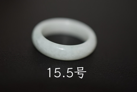 111-23 美品 15.5号 天然 翡翠 白瓷 リング 指輪 硬玉 くりぬき 誕生石 1枚目の画像
