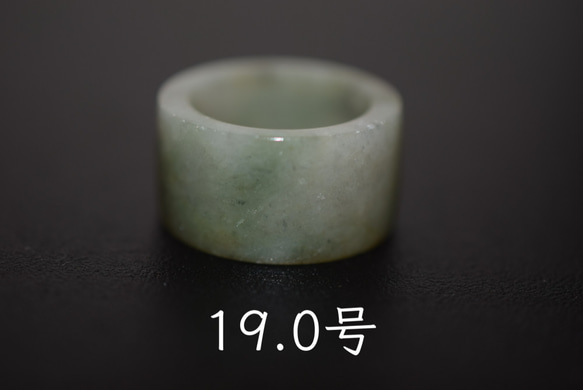 168-3 訳あり処分品 19.0号 天然 翡翠 グレー リング 板指 広幅  指輪 硬玉 馬鞍くりぬき 誕生石 1枚目の画像