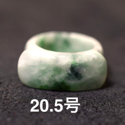 L182 氷糯種 青緑 14.5号 天然 グアテマラ産 A貨 本翡翠 くりぬき