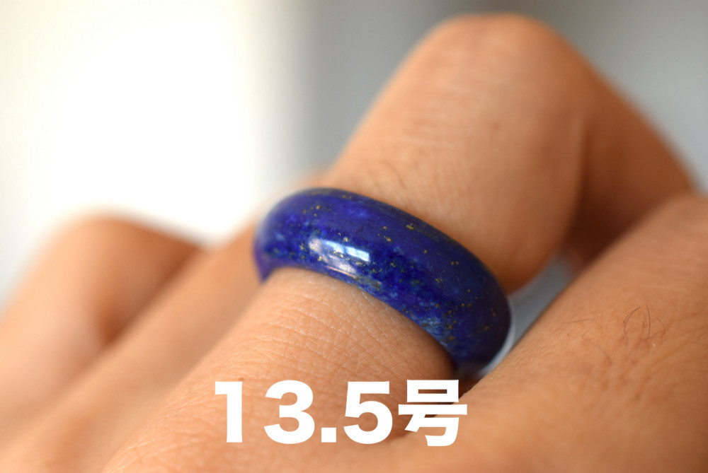 159-30 美品 薬指 小指 13.5号 天然 ラピスラズリ 青金石 リング くりぬき 指輪