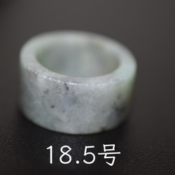 111-3 特売 18.5号 天然 翡翠 グレー リング 板指 広幅  指輪 硬玉 馬鞍くりぬき 誕生石 1枚目の画像