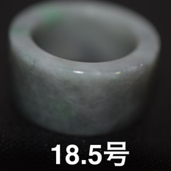 238-52 特売 18.5号 天然 A貨 グレー 黒 緑 翡翠 リング 板指 硬玉 馬鞍 くりぬき 1枚目の画像