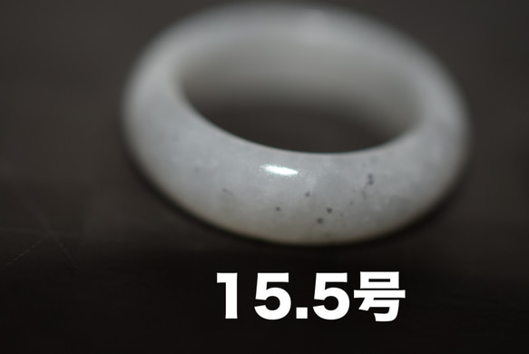 81-45 美品 薬指 15.5号 天然 翡翠 リング 指輪 硬玉 くりぬき 誕生石 1枚目の画像