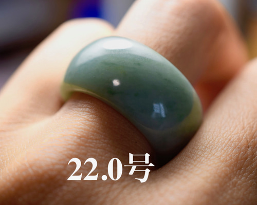 183-14 23.0号 天然 A貨 翡翠 リング 板指 広幅 指輪 馬鞍