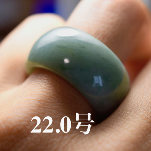 131-26 特売 21.0号 天然 翡翠 青緑 リング 板指 広幅指輪 馬鞍