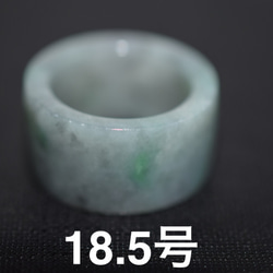 183-16 18.5号 天然 A貨 グレー 翡翠 リング 板指 広幅  指輪 硬玉ジェダイト 馬鞍 くりぬき 1枚目の画像