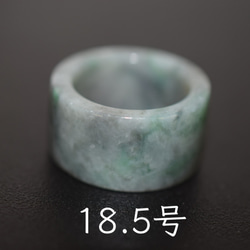 111-6 美品 18.5号 天然 翡翠 グレー リング 板指 広幅  指輪 硬玉 馬鞍くりぬき 誕生石 1枚目の画像