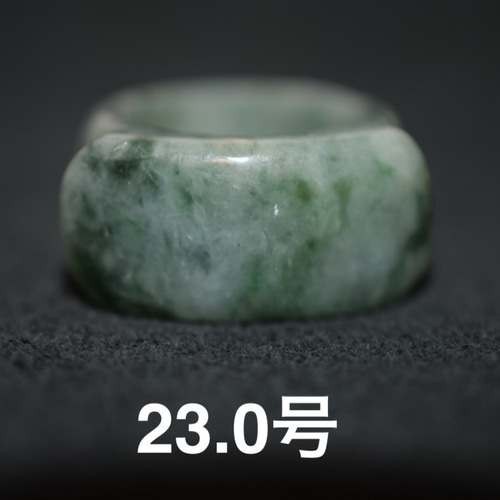 天然ひすい板2枚】