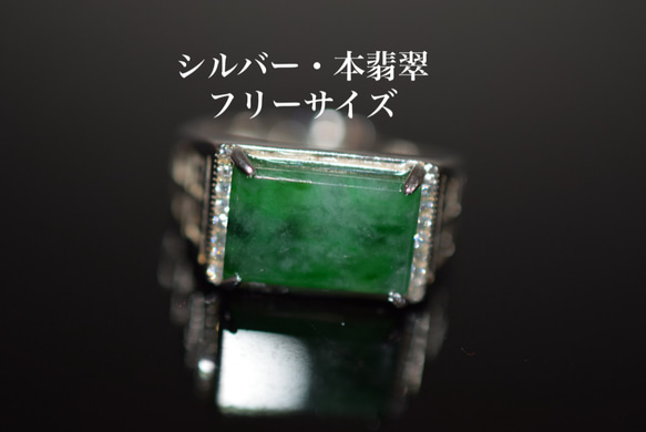 印鑑 本翡翠 ヒスイ いやらしい 緑色 誕生日プレゼント 天然石 縁起物 