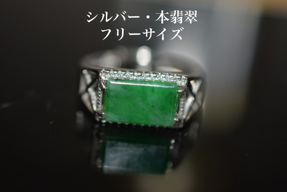 09 特売 シルバー 天然 深緑 本翡翠 リング 指輪 レディース メンズ 11 特売 シルバー 天然 深緑 本翡翠 リング 指輪 レディース 父