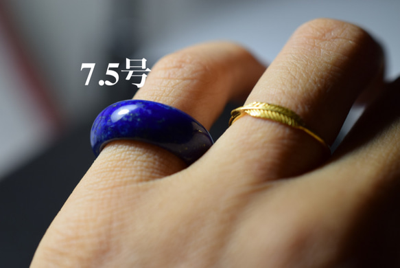 青色石のクラシックリング 177-1 美品 7.5号 小指 天然 ラピスラズリ 青金石 リング