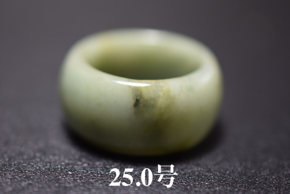 A10 訳あり処分品 25.0号 天然 翡翠 リング 指輪 硬玉 くりぬき 板指 広幅 馬鞍 誕生石 1枚目の画像