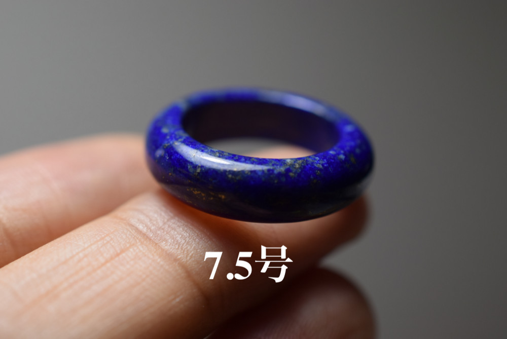 A43 美品 小指 7.5号 天然 ラピスラズリ 青金石 リング くりぬき 指輪 ブレスレット