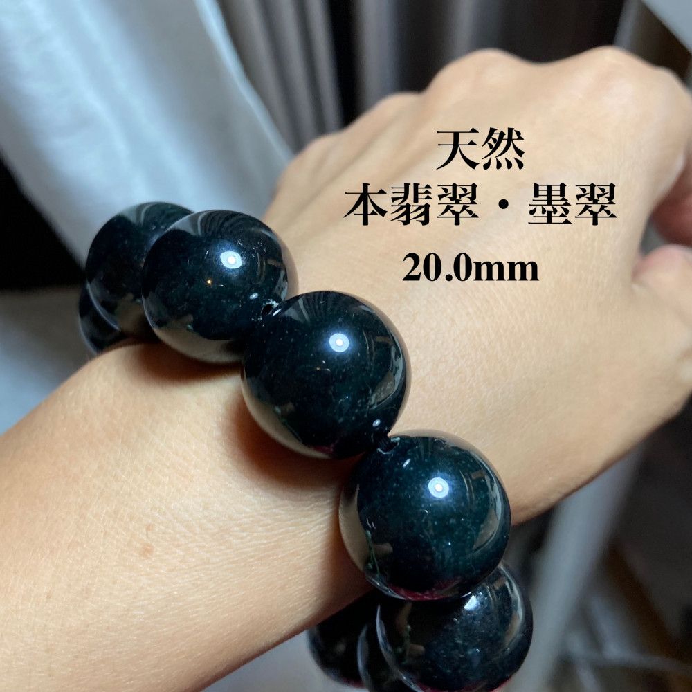 238-1 大玉 美品 20.0m 本物 天然 A貨 翡翠 メンズ 墨翠 黒翡翠