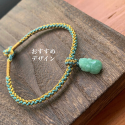 179 美品 天然 A貨 本翡翠 黄翡 緑 白青 ペンダント 手作り DIY 編む 財布貔貅 9枚目の画像