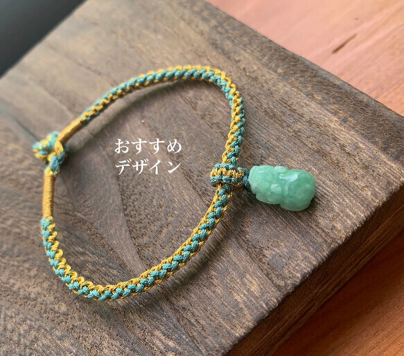 179 美品 天然 A貨 本翡翠 黄翡 緑 白青 ペンダント 手作り DIY 編む 財布貔貅 9枚目の画像