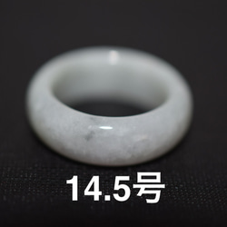 ブルーレースカルセドニーのくりぬきリング 指輪・リング takahiro