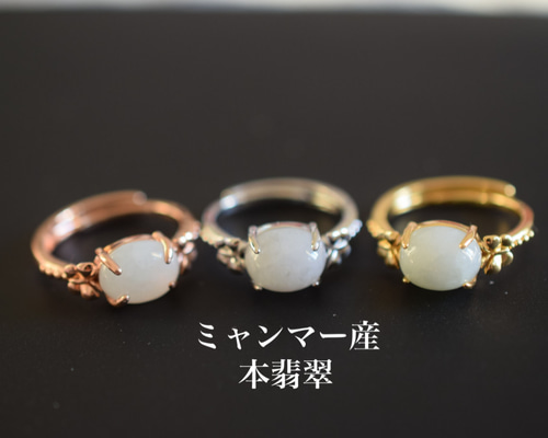 B186 特売 ミャンマー産 天然 A貨 緑 本翡翠 蝶々 硬玉 ジェダイト