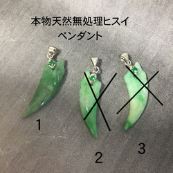 ★ヴィンテージ★天然石ネックレス&イヤリング　　天然石？　翡翠？ ventdore jewelry Vintage ヴィンテージ 翡翠イヤリング 天然石