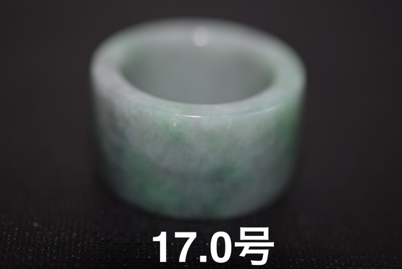 196-17 17.0号 天然 A貨 黒 グレー 翡翠 板指 広幅 リング 指輪 硬玉 