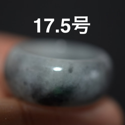 197-7 17.5号 天然 A貨 黒 グレー 翡翠 板指 広幅 リング 指輪 硬玉 1枚目の画像