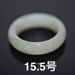 110-15 15.5号 天然 A貨  翡翠 リング 指輪 硬玉ジェダイト 5月誕生石 1枚目の画像