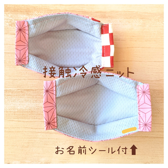 《まんまる巾着ポーチ&布マスク　ラズベリー/スモークブルー》おまけ付き！　接触冷感　マスクアクセサリー　血色マスク　3D 7枚目の画像