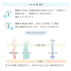 蒸れにくい　特殊冷感スポーツマスク　アウトドア　ジム　水遊び　UV　大きめ（男性にも）ジュニア　小学生　濡らしてひんやり 9枚目の画像