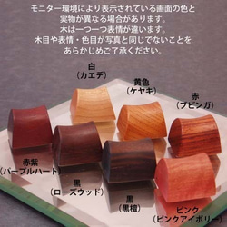 木の指輪 ミンサー織Bタイプ 白ベースの配色【受注生産】「いつも世までも末永く」という意味を持つ沖縄ミンサー織模様 10枚目の画像