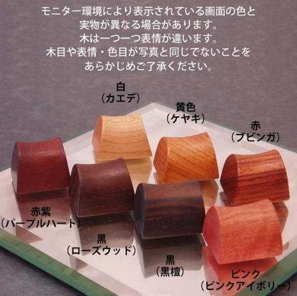 木の指輪 ミンサー織Bタイプ 黒ベースの配色【受注生産】「いつも世までも末永く」という意味を持つ沖縄ミンサー織模様 10枚目の画像