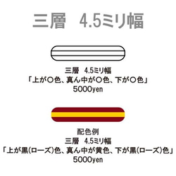 木の指輪 シンプルな三層 色が選べる！【受注生産】一番人気！配色を工夫してオリジナルの指輪が作れます 1枚目の画像