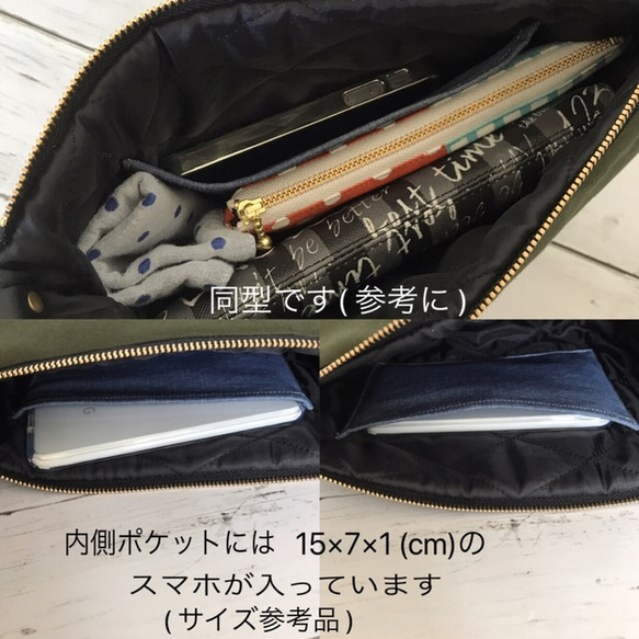 ♦ 長財布と必要な小物がすっぽり収まるショルダー ♦ 猫 刺繍 3枚目の画像