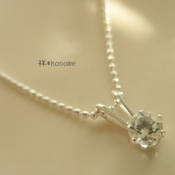 【silver】petit*gemme ソルティアネックレス　ホワイトトパーズ 5枚目の画像