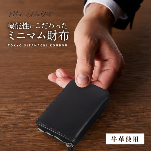 財布 コンパクト財布 ミニマリスト 本革 新感覚お札入れ メンズ その他
