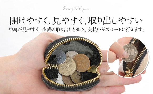 [東京下町工房] 小銭入れ 本革 コインケース 開口部広く使いやすさ抜群 男女兼用 手のひらサイズ 小物入れ 6枚目の画像