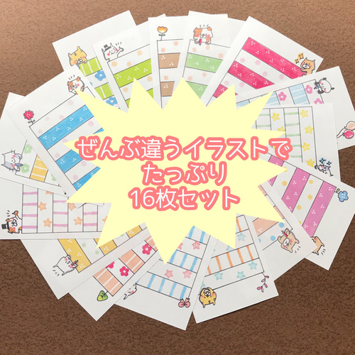 ふきだしフレーク13⭐️アルバムクラフトや日記、手帳、ToDoリスト  