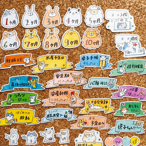 娘が妊娠したら知りたい50のこと 家族が幸せになれる孫育て | 棒
