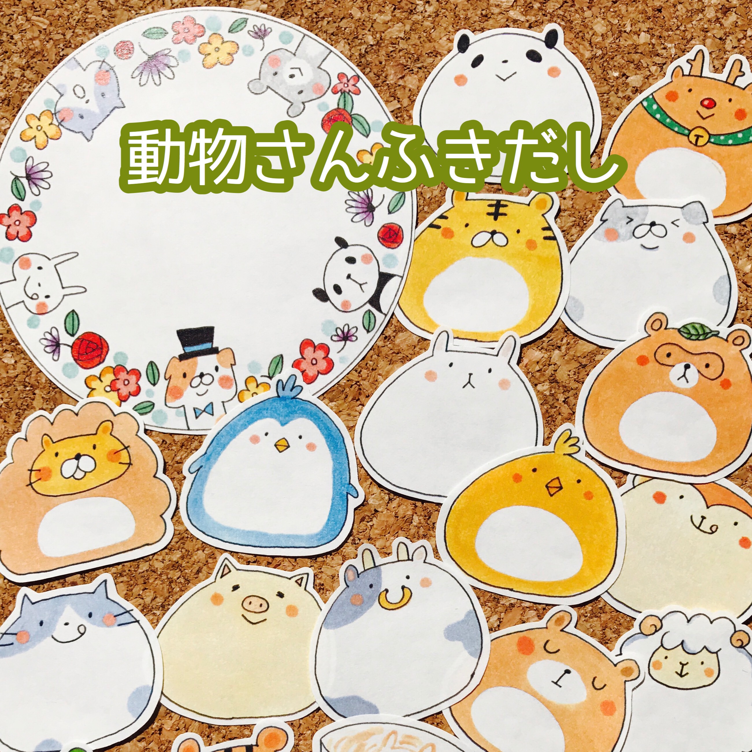 アルバムクラフト⭐︎ウェルカムベビーセット 持ちこたえる 