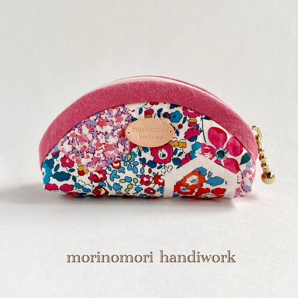 リバティ コインケース/ミニポーチ〈Patchwork Stories / パッチワーク  