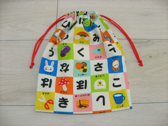 18-32◆送料無料♪◆新作◆可愛いひらがなのおけいこ♪◆給食袋，トリオセット入れ＊お道具入れに♪ 1枚目の画像