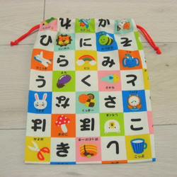 18-32◆送料無料♪◆新作◆可愛いひらがなのおけいこ♪◆給食袋，トリオセット入れ＊お道具入れに♪ 2枚目の画像